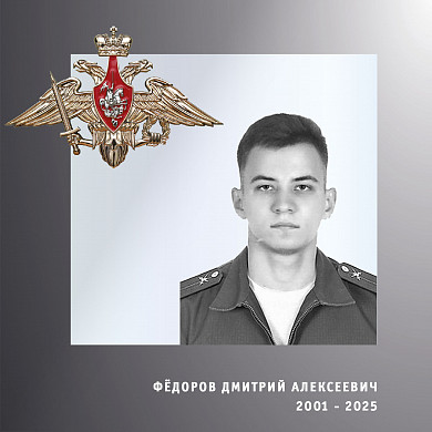 В Ивановской области простились с четырьмя бойцами спецоперации 